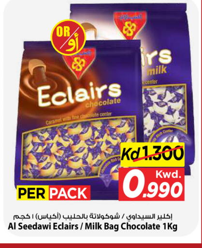 available at Mark & Save in Kuwait - Kuwait City
