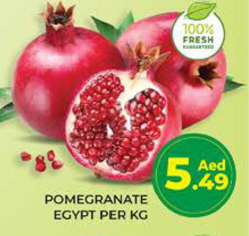 Pomegranate from Egypt available at Seven Emirates Supermarket in UAE - Abu Dhabi