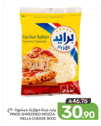 available at  مـزايــا in مملكة العربية السعودية, السعودية, سعودية - القطيف‎