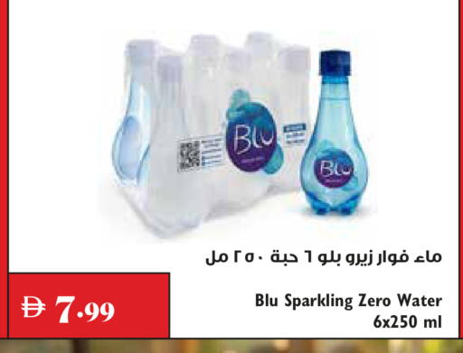 available at Trolleys Supermarket in UAE - Dubai