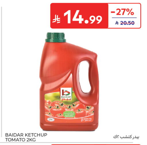 Tomato available at Carrefour in KSA, Saudi Arabia, Saudi - Al Khobar