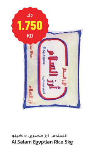 available at جراند هايبر in الكويت - مدينة الكويت