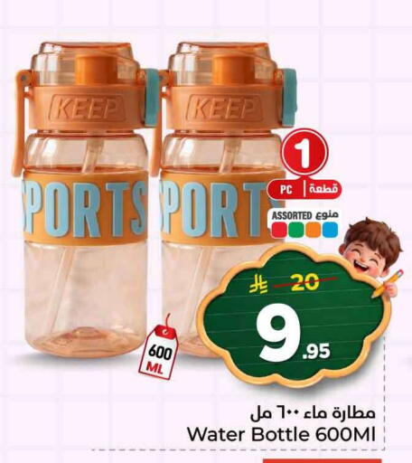 available at هايبر الوفاء in مملكة العربية السعودية, السعودية, سعودية - جدة