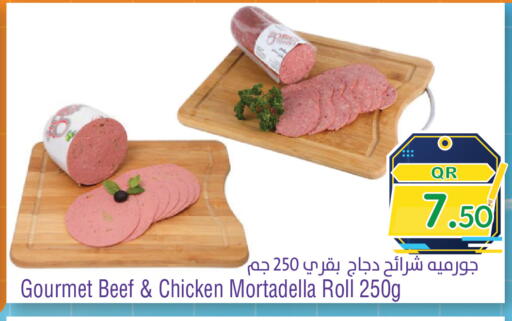 available at Megamart in Qatar - Al Daayen