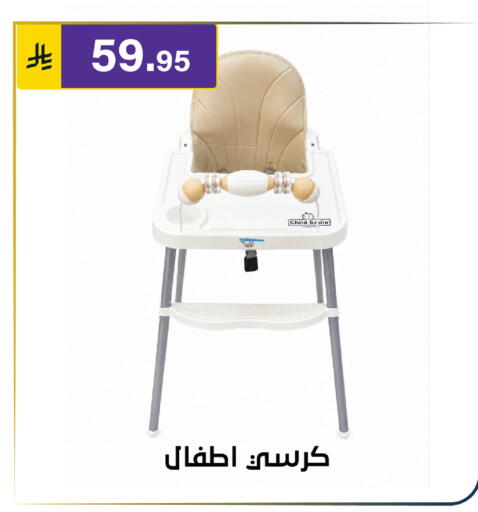 available at Al Hussain Top Up in KSA, Saudi Arabia, Saudi - Riyadh