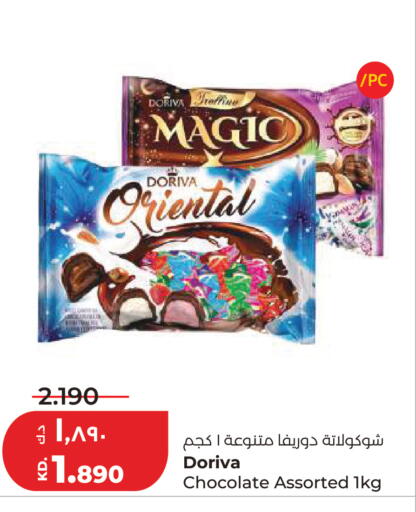 available at Lulu Hypermarket  in Kuwait - Kuwait City