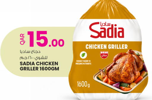 available at أنصار جاليري in قطر - الضعاين