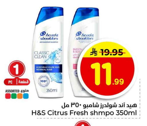 available at هايبر الوفاء in مملكة العربية السعودية, السعودية, سعودية - جدة