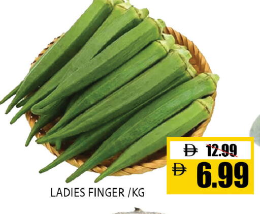 available at Leptis Hypermarket  in UAE - Al Ain
