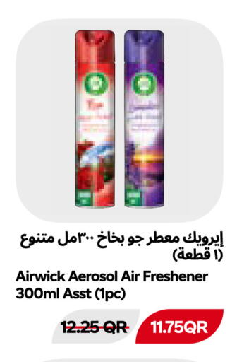available at Snoomart in Qatar - Al Rayyan