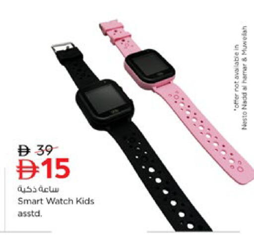 available at نستو هايبرماركت in الإمارات العربية المتحدة , الامارات - دبي