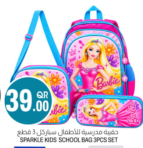 available at Aswaq Al Malaki Fresh in Qatar - Al Daayen