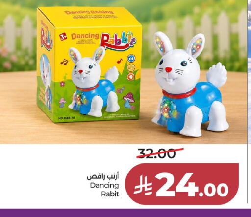 available at LULU Hypermarket in KSA, Saudi Arabia, Saudi - Al-Kharj