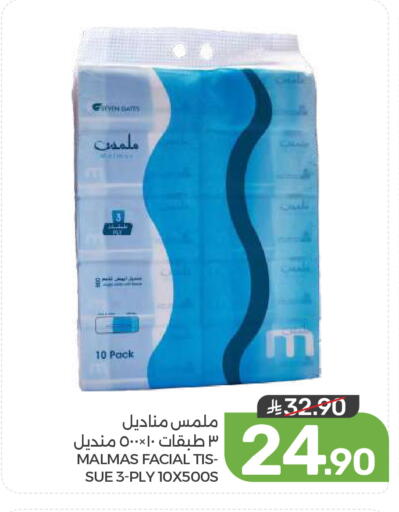 available at  مـزايــا in مملكة العربية السعودية, السعودية, سعودية - القطيف‎