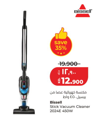 available at Lulu Hypermarket  in Kuwait - Kuwait City