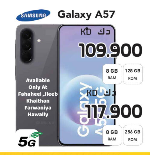available at جراند هايبر in الكويت - مدينة الكويت