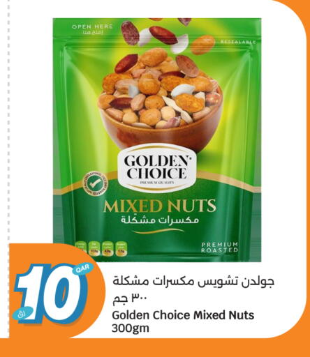 available at City Hypermarket in Qatar - Al Daayen