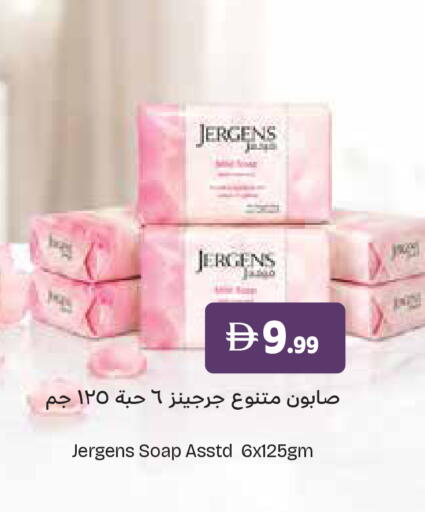 available at إسطنبول سوبرماركت in الإمارات العربية المتحدة , الامارات - أبو ظبي