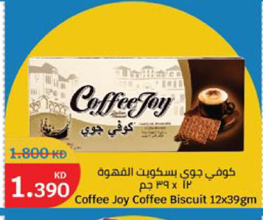 available at City Hypermarket in Kuwait - Kuwait City