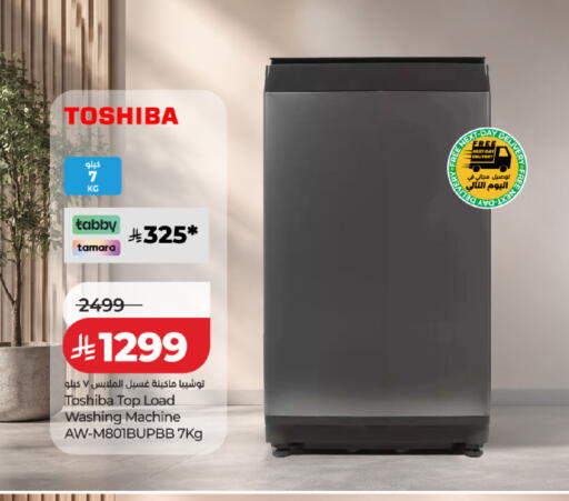 available at LULU Hypermarket in KSA, Saudi Arabia, Saudi - Al Khobar