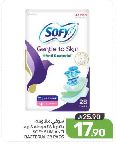 available at  مـزايــا in مملكة العربية السعودية, السعودية, سعودية - المنطقة الشرقية