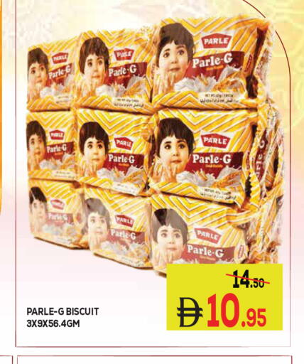 available at كيرالا هايبرماركت in الإمارات العربية المتحدة , الامارات - رَأْس ٱلْخَيْمَة