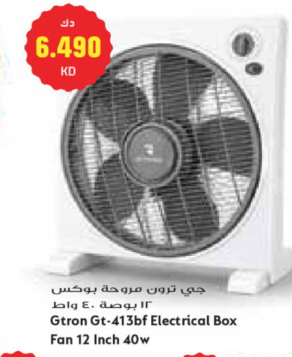 available at Grand Costo in Kuwait - Kuwait City