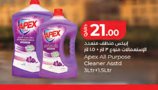 available at LuLu Hypermarket in Qatar - Al-Shahaniya