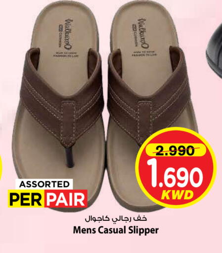 available at مارك & سايف in الكويت - مدينة الكويت