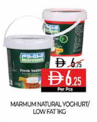 available at Delice Supermarket in UAE - Abu Dhabi