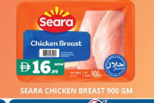 available at EXPRESS AL MADEENA HYPERMARKET LLC in UAE - Abu Dhabi