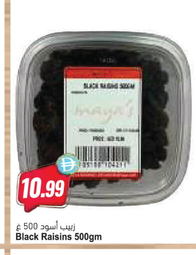 available at Almaya Supermarkets in UAE - Dubai