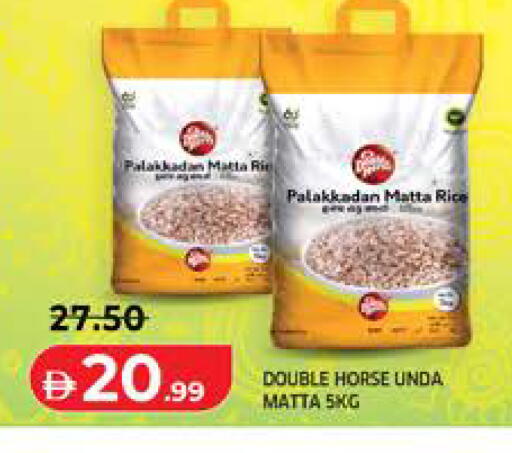 available at Seven Emirates Supermarket in UAE - Abu Dhabi
