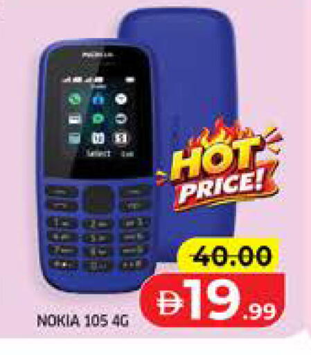available at Seven Emirates Supermarket in UAE - Abu Dhabi