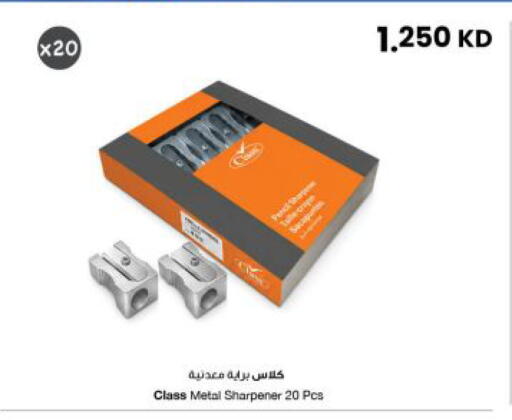 available at The Sultan Center in Kuwait - Kuwait City