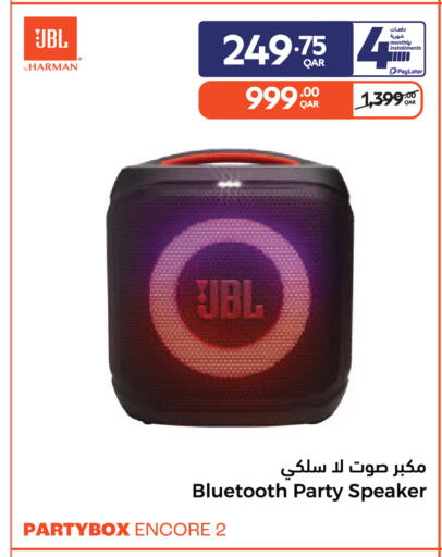 available at كارفور in قطر - الشحانية