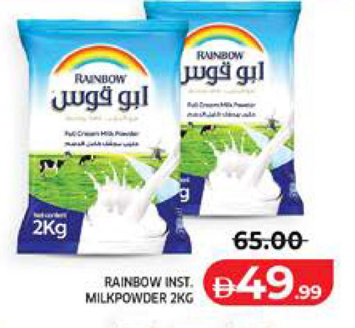 available at Seven Emirates Supermarket in UAE - Abu Dhabi