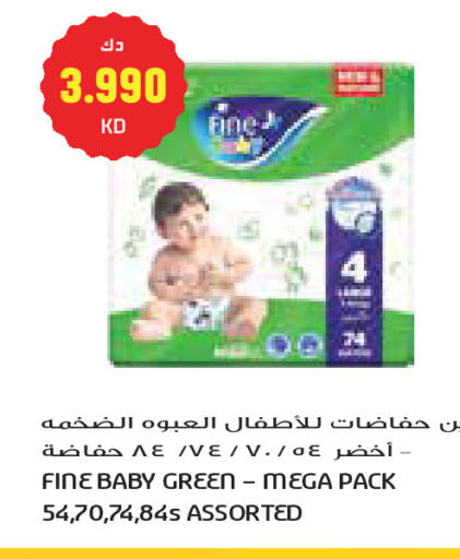 available at Grand Costo in Kuwait - Kuwait City