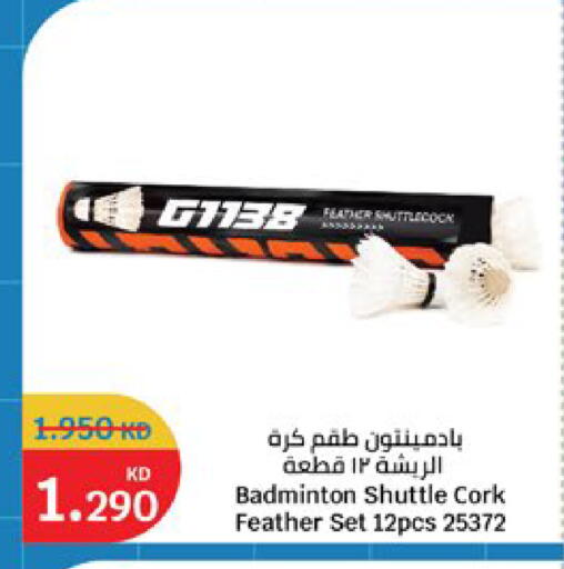 available at City Hypermarket in Kuwait - Kuwait City