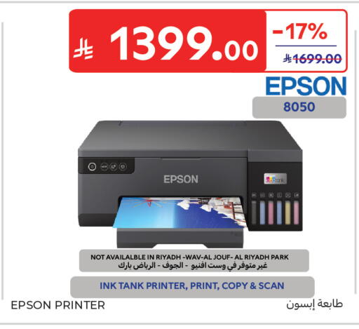 available at Carrefour in KSA, Saudi Arabia, Saudi - Medina