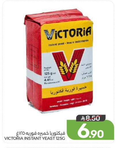 available at  مـزايــا in مملكة العربية السعودية, السعودية, سعودية - القطيف‎