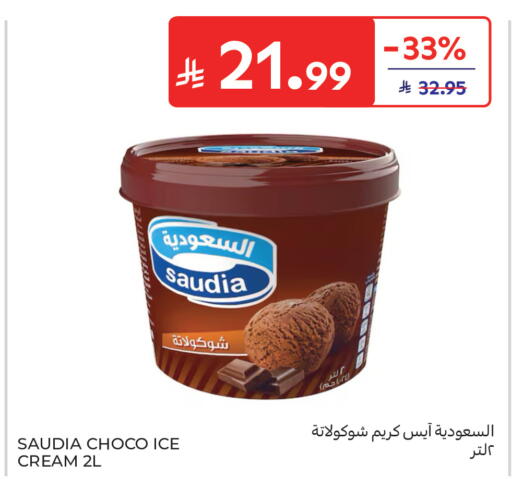 available at Carrefour in KSA, Saudi Arabia, Saudi - Jeddah