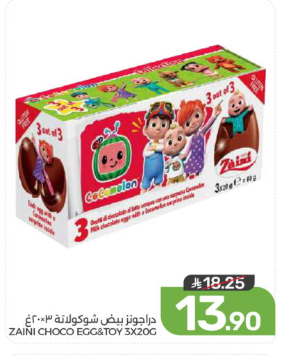 available at Mazaya in KSA, Saudi Arabia, Saudi - Dammam