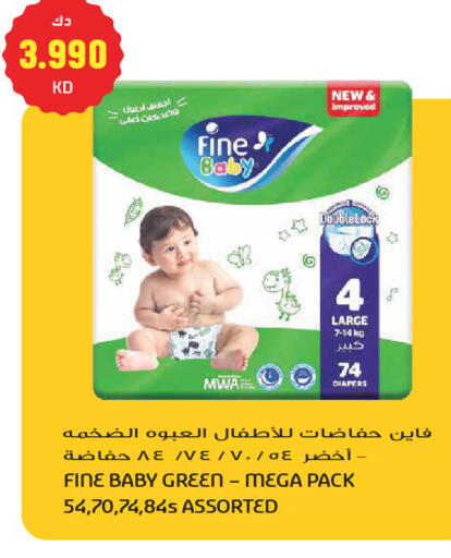 available at Grand Hyper in Kuwait - Kuwait City