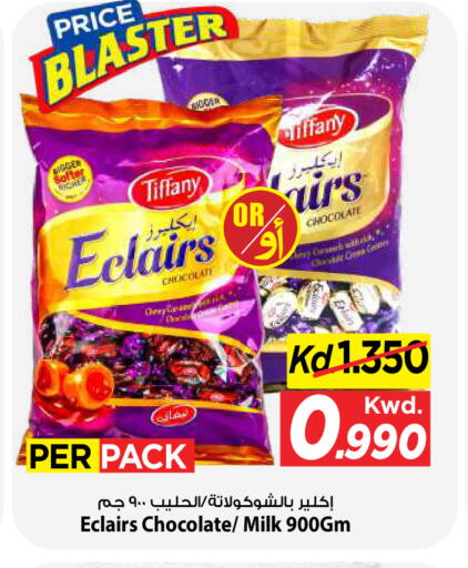 available at Mark & Save in Kuwait - Kuwait City