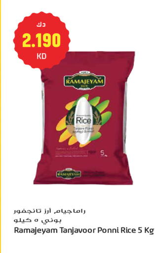 available at Grand Hyper in Kuwait - Kuwait City