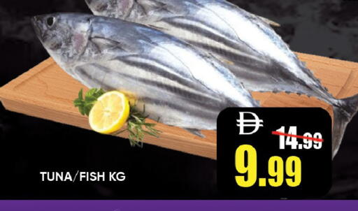 available at Leptis Hypermarket  in UAE - Ras al Khaimah