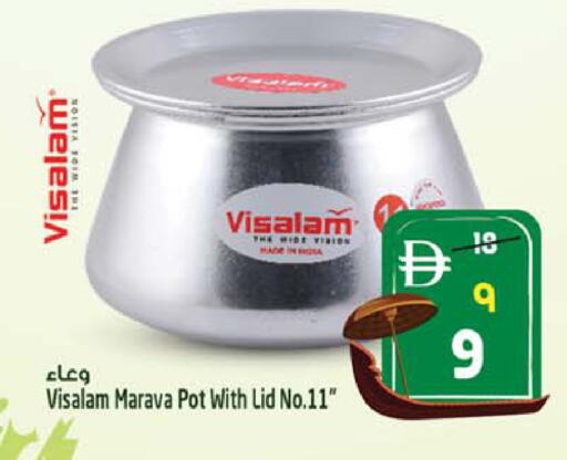 available at SAFARI HYPERMARKET  in UAE - Ras al Khaimah