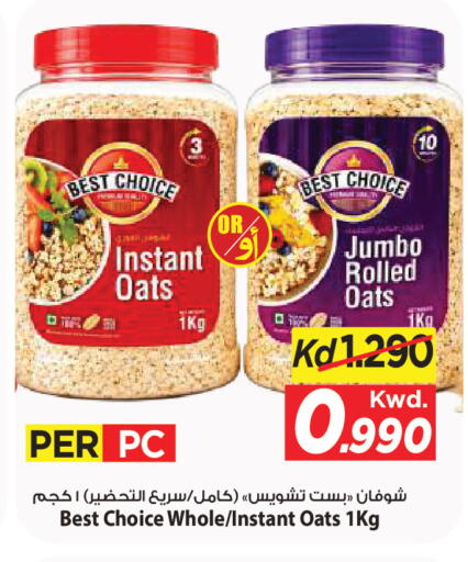 available at Mark & Save in Kuwait - Kuwait City