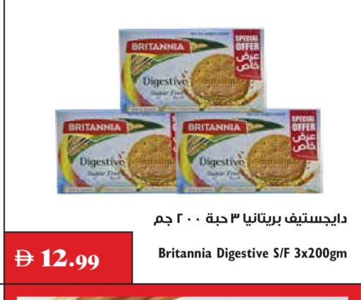 available at Trolleys Supermarket in UAE - Dubai